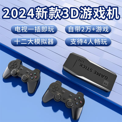 新款家用电视连接游戏机超高清4K双人无线摇杆经典怀旧拳皇街机FC