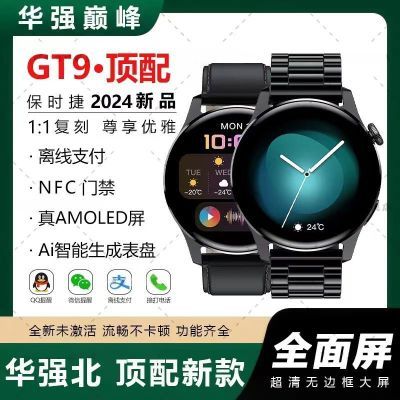 华强北新款watchGT8智能运动手表蓝牙通话心率血糖监测多功能手环