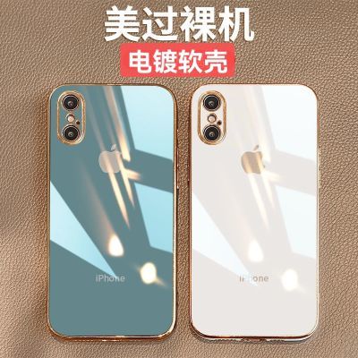 iPhonex手机壳防摔直边新款xs简约高档耐用xr电镀亮面xsmax男女款