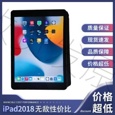 苹果ipad2017/18/19/20/21/pro10.5/Air/mini2/3/4/5二手平板电脑