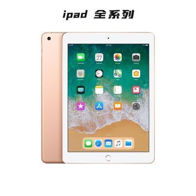 二手平板电脑苹果2018iPad6air1mini2/3/4迷你5wifi2017 插卡2019