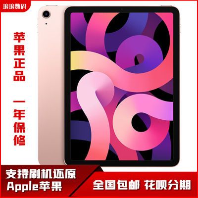 Apple正品苹果二手平板电脑iPad/MINI/201789/Air数码画图pro2手