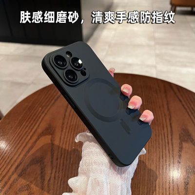 iPhone15promax磁吸手机壳苹果14Plus超薄13磨砂12液态硅胶11全包