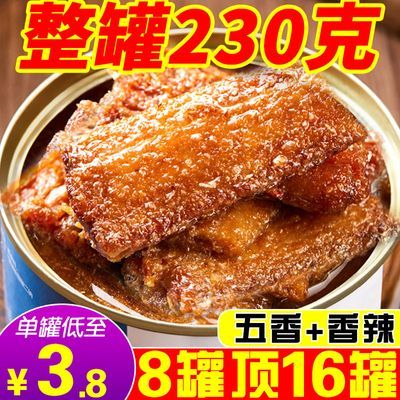 【1罐顶2罐】五香带鱼非罐头即食下饭香辣海鲜熟食红烧带鱼整箱发