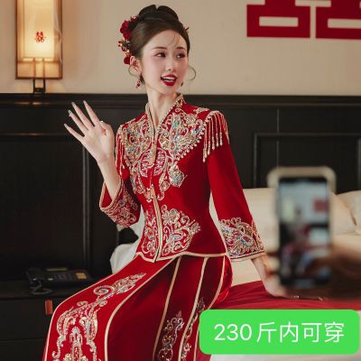 V领秀禾服2023新款新娘结婚凤冠霞帔中式结婚礼服大码秀禾显瘦