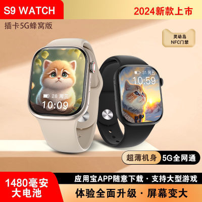 华强北S9watch智能电话手表灵动岛可插卡5g全网通拍题下载定位GPS