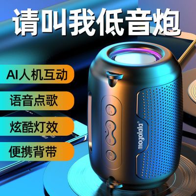 AI智能音响蓝牙低音炮大音量户外家用插卡FM收音机手机无线小音箱