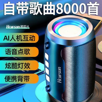 影巨人Y5AI智能音响低音炮蓝牙大音量高音质音箱无线自带8000歌曲