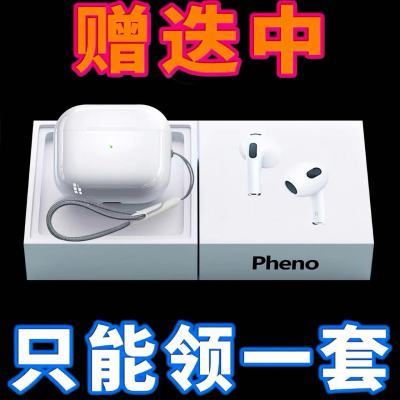 华强北新款6代pro无线蓝牙耳机六代降噪入耳式高音质苹果安卓通用