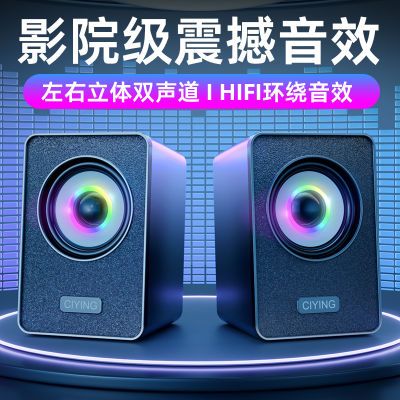 台式电脑音箱USB迷你重低音炮家用笔记本小音响手机投影仪多媒体