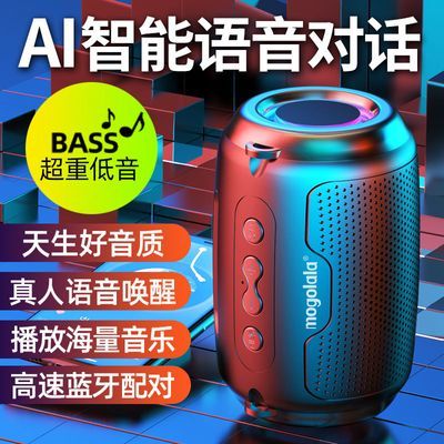 AI智能蓝牙音箱低音炮大音量家用户外插卡收音机蓝牙无线小音响