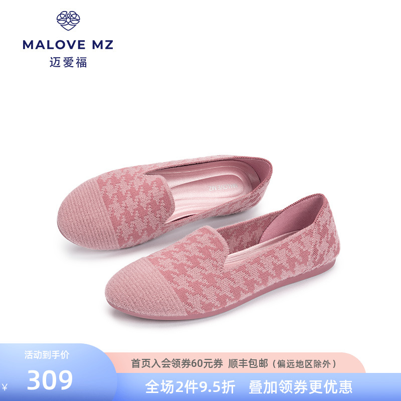 MALOVE MZ女鞋2024新款舒适通勤女鞋一脚蹬乐福鞋圆头平底单鞋女