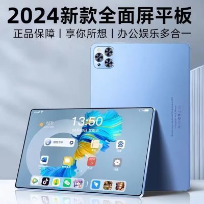 2024新款大屏智能学生平板电脑英语点读笔WIFI拍照学习神器扫读笔