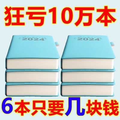 【1折清仓】笔记本超厚a5学生a4大号记事本厚复古简约特厚本批发