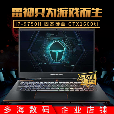 二手雷神机械师革命笔记本电脑游戏本I7i5四六核GTX1060战神高配