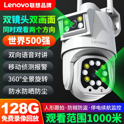 联想X6双画面双摄像头监控器高清360度连手机4G无网远程家用室外