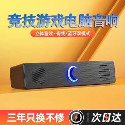 影巨人台式机电脑小音响家用笔记本音箱迷你低音炮USB有线连接