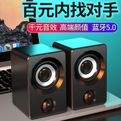 牧马电脑音响有线蓝牙音箱小型低音炮台式机笔记本家用大音量迷你