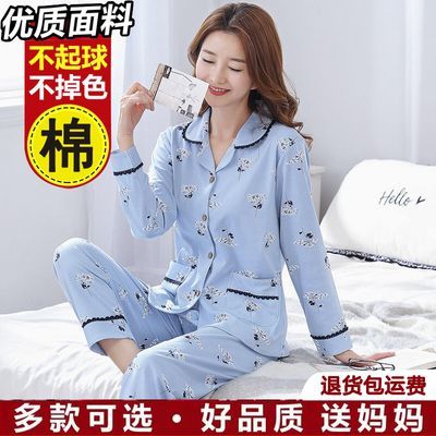 睡衣女春秋季纯棉长袖套装翻领中老年妈妈加大薄款可外穿家居服冬