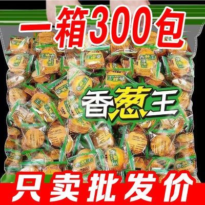 【整箱300包】香葱王薄脆饼干散装超薄片小饼干零食品一整箱批发