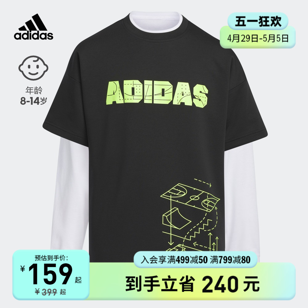 二合一运动打底衫长袖上衣T恤衣童装男女儿童春装adidas阿迪达斯