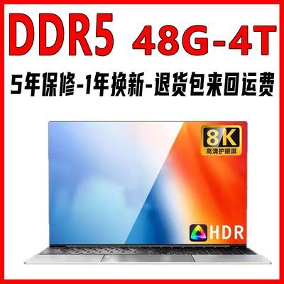 48G-4T英特尔N100五代DDR5吃鸡电竞游戏本16寸全能商务笔记本电脑