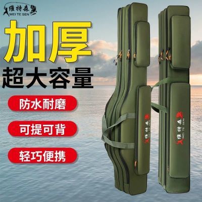 渔具包鱼竿包防水钓鱼包大肚包80cm-1.25米双层三层海竿包鱼具包