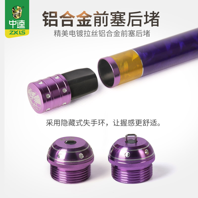 定制中逵水晶5代鱼竿钓鱼竿手竿超轻超硬台钓竿碳素鱼杆渔具用品