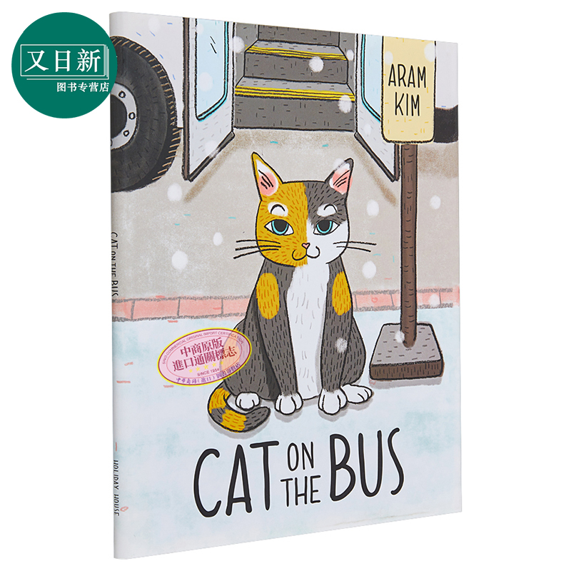 Aram Kim 巴士上的猫 Cat on the Bus 英文原版 进口图书 儿童绘本 故事图画书 4-6岁