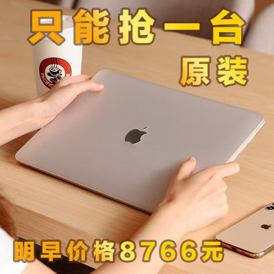 苹果笔记本电脑超薄MacBook Air游戏本i7轻薄办公手提2023新款Pro