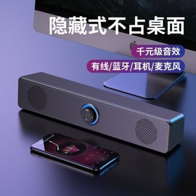 一体双喇叭音箱桌面迷你家用音响手机听歌音箱电脑MP3音响大声USB