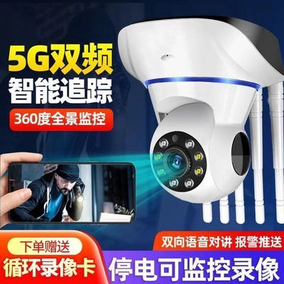 无线WiFi家用监控摄像头360度全景室内高清监控器连手机远程对讲