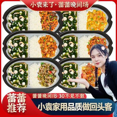 【蕾蕾推荐】自热米饭大份量米自加热嗨自热锅煲仔饭速食方便米饭