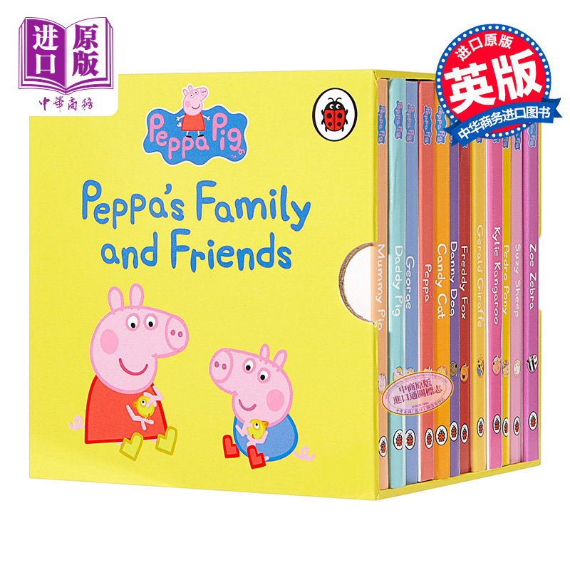 小猪佩奇家人和好朋友们大合集12册 Peppa Pig 粉红猪 低幼早教认知启蒙亲子共读绘本 纸板书盒装 英文原版 3-