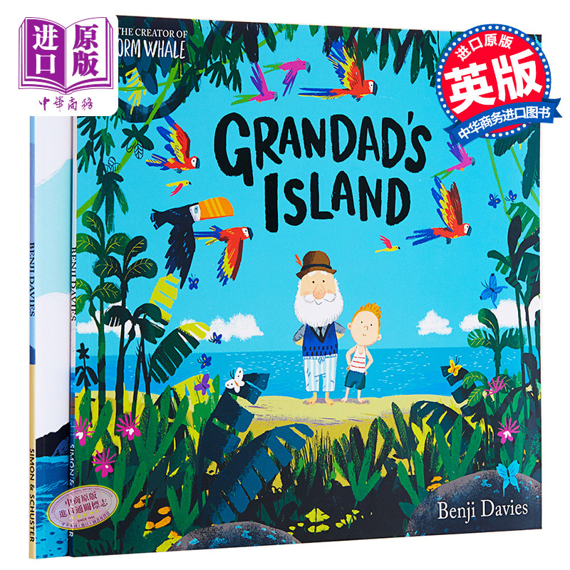 Benji Davies 班吉戴维斯故事绘本 英文原版 Grandad's Island/Grandma Bi