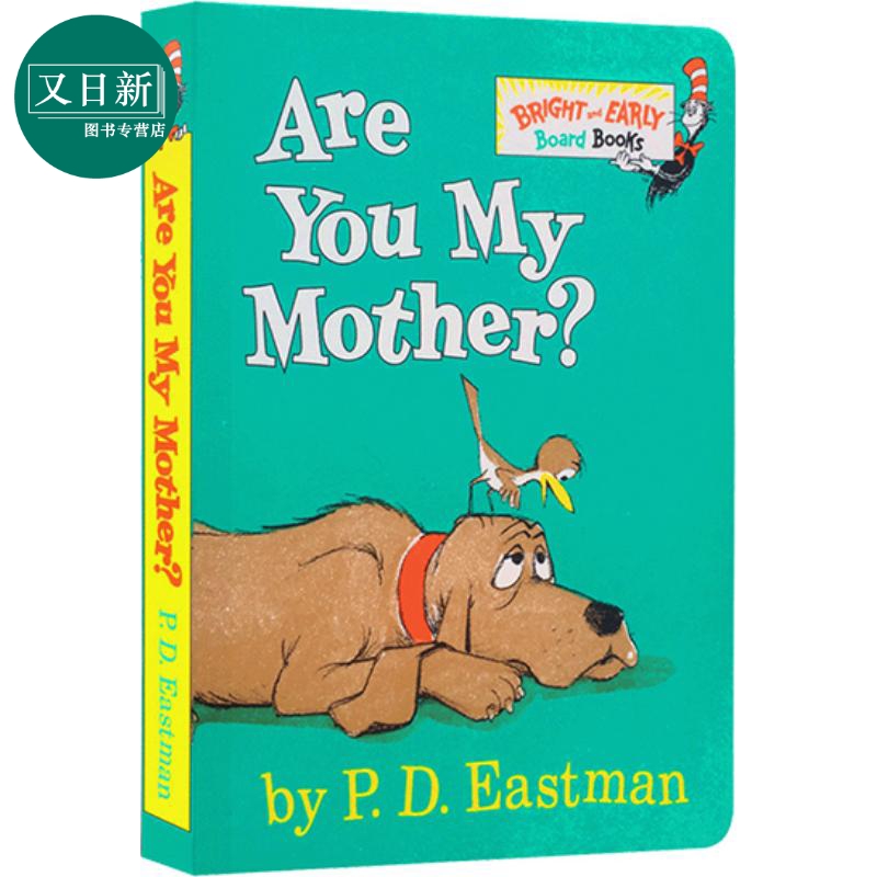 【送音频】你是我妈妈么 Are You My Mother 儿童纸板书 启蒙学习 P.D.Eastman 苏斯博士纸板书