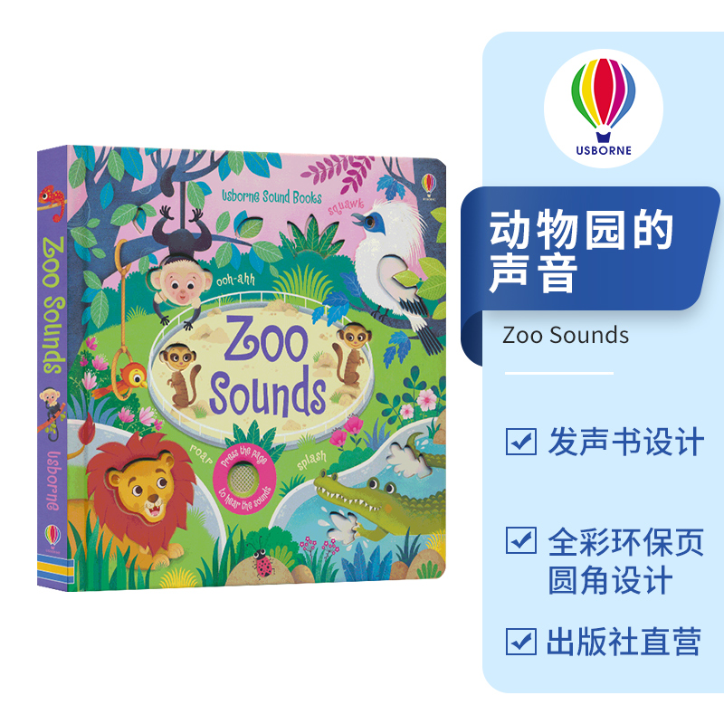 Usborne Zoo Sounds 尤斯伯恩  触摸发声书 动物园的声音 音乐书 睡前亲子共读 含轻音乐 低幼启蒙 3