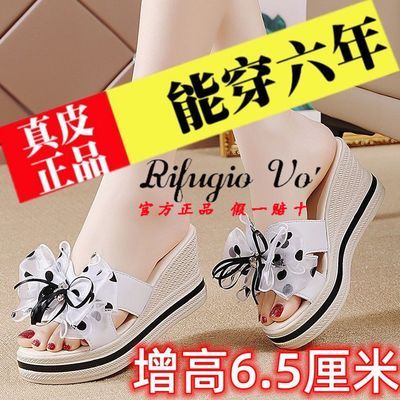 RIFUGIO VO'真皮拖鞋女外2024夏季厚底新款时尚坡跟蝴蝶结一字拖