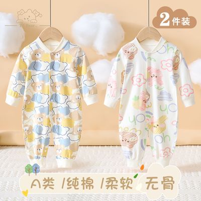 婴儿连体衣春秋款纯棉宝宝长袖无骨哈衣爬服家居服睡衣新生儿衣服