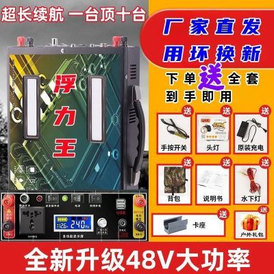 新款锂电池12v全套一体机大功率容逆变多功能电瓶220v大容量便携