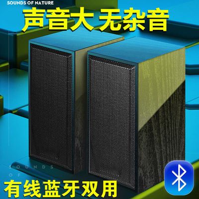 配线电脑音响家用台式机笔记本通用小音箱有线桌面超重低音炮喇叭