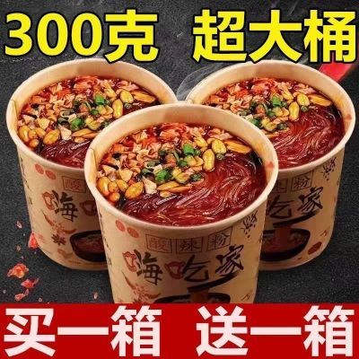 【买6送6】300正宗重庆桶装酸辣粉嗨吃家红薯粉整箱速食泡面批发