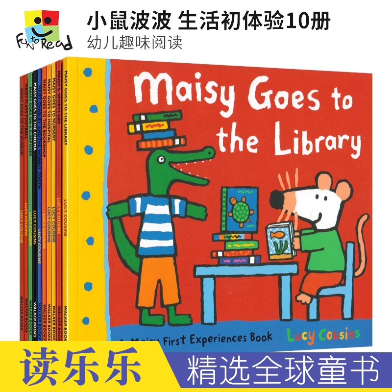 Maisy First Experiences 小鼠波波生活初体验10册 儿童英语故事绘本 幼儿启蒙认知亲子读物 英文原