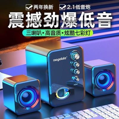 音响电脑台式家用蓝牙音响超重低音炮有线usb供电特大音量高音质