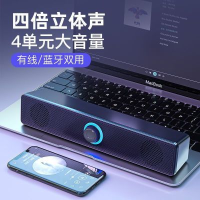 双喇叭桌面蓝牙音箱长条有线大功率重低音炮无线插卡电脑小音响