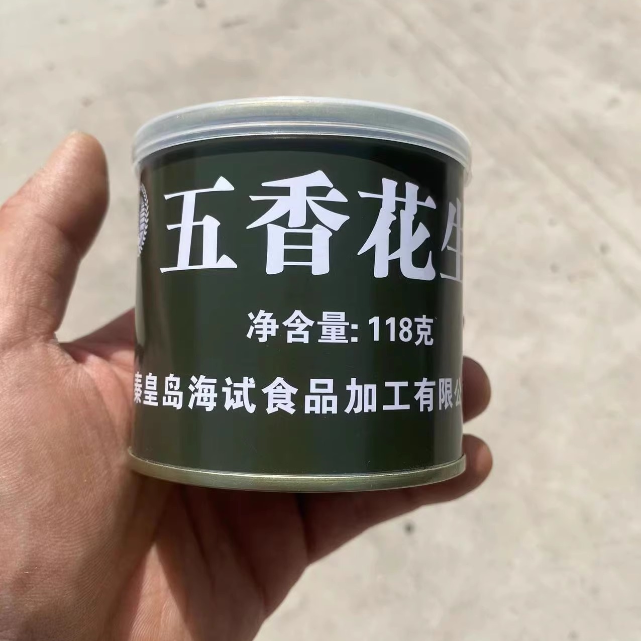 五香花生米罐头麻辣花生米原味花生米脆花生储备