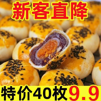 【划过后悔】蛋黄酥雪媚娘点心饼干甜品网红零食糕点点心早餐整箱