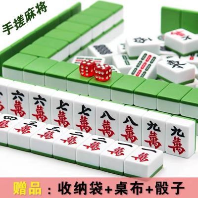 特价包邮家用麻将牌 手搓一级品 中号大号精品广东四川东北麻将