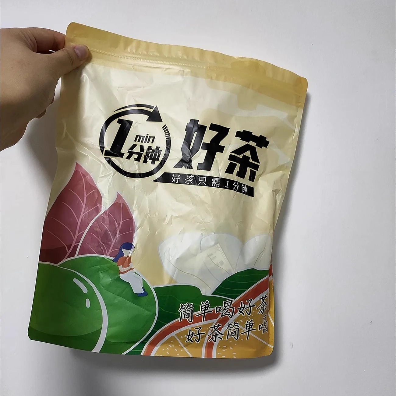 CHALI青提乌龙茶西柚茉莉茶水果茶花茶整袋混合装散装酒店每日茶