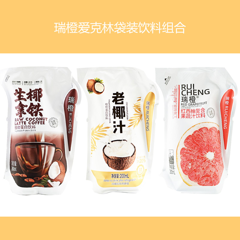 瑞橙红西柚复合果蔬汁饮料/老椰汁/生椰拿铁饮料爱克林袋装组合